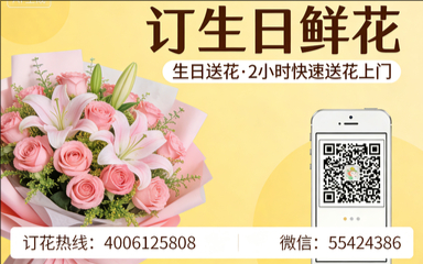 吉安吉州区订生日鲜花生日送花